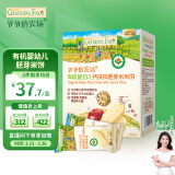 爷爷的农场宝宝零食 有机婴幼儿钙铁锌胚芽米米饼儿童营养磨牙饼干32g