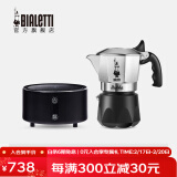 比乐蒂（Bialetti）【情人节礼物】摩卡壶 双阀高压手冲咖啡壶意式浓缩手动咖啡机 2杯份+4.0电陶炉(摩登黑) 100ml