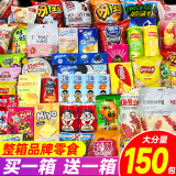 喵馋师零食大礼包巨型成人整箱休闲零食情人节礼物送女友儿童吃的零食 100包品牌零食【生日快乐】+O泡