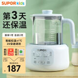 苏泊尔（SUPOR）恒温水壶调奶器1.2L泡奶粉婴儿泡夜奶玻璃热水壶家用养生壶 BW07