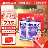 紐瑞優（neurio）纽瑞优乳铁蛋白调制乳粉免疫版礼盒装120g*2 婴幼儿成人适用