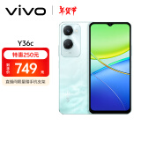 vivo Y36c 8GB+128GB 远山青 灵动外观 5000mAh大电池 90Hz高亮护眼屏 5G 拍照 手机