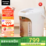 松下（Panasonic）【国家补贴】陶瓷涂层内胆电热水壶 白色 3升可预约 一键除氟 全自动智能保温烧水壶 NC-ES3000