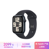 Apple Watch SE  智能手表GPS款44毫米午夜色铝金属表壳午夜色运动型表带M/L 健康电话手表MRE93CH/A