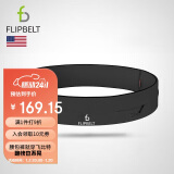 Flipbelt 飞比特运动跑步腰包腰带马拉松装备隐形手机包经典款酷碳灰L