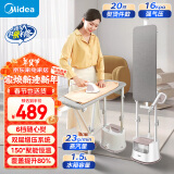 美的（Midea）【干湿双熨模式】挂烫机家用熨斗 双层增压蒸汽挂烫机 手持熨烫机加长熨板电熨斗YGD20M1