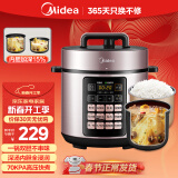 美的（Midea）电压力锅5L深汤双胆家用高压锅 全自动智能预约煲汤炖煮粥开盖火锅MY-E523电饭煲