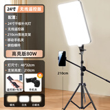 徕兹（LATZZ）80W直播补光灯平板摄影拍摄打光led主播美颜室内直播间专业拍照美食视频柔光面光灯