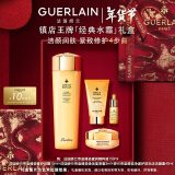 娇兰（Guerlain）帝皇蜂姿蜜润精粹液150ml礼盒护肤套装紧致保湿生日新年礼物