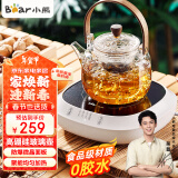 小熊（Bear）全玻璃壶身  电陶炉 煮茶器煮茶炉煮茶壶 围炉煮茶黑茶花茶泡茶蒸茶一体不挑器具0.6L ZCQ-L05H5