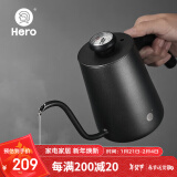 HeroC07pro+手冲咖啡壶自带温度仪304不锈钢长嘴壶细口壶 黑色