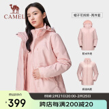 骆驼（CAMEL）冲锋衣防风三合一可拆两件套登山服120-1X木黛色,女S