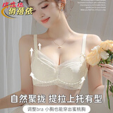 俏蓓依内衣女士小胸聚拢显大调整型无钢圈收副乳防下垂夏季天薄款文胸罩 【2件装】奶白色+浅绿色 M 34/75码(AB通杯厚约0.8C)