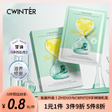 致朵 积雪草玻尿酸透靓补水面膜女柔润胶原蛋白提拉紧致抗皱祛痘面膜 双生双补安肌舒缓面膜*1片试用