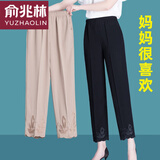 俞兆林（YUZHAOLIN）妈妈装裤子夏季薄款2024新款休闲宽松时尚雪纺九分裤中老年女装老 黑色 2XL （建议110-125斤）