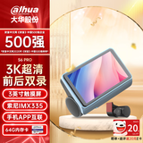 ALHUA大华行车记录仪S6pro 3k超清索尼图像传感器 前后双录+64GB卡