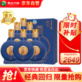 习酒窖藏1988 金爵版 酱香型白酒 53度 500ml*6瓶 整箱装  贵州白酒