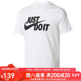 耐克NIKE男子运动生活TEE JUST DO IT SWOOSH短袖T恤AR5007-100白 XL