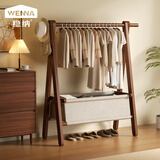 稳纳衣架落地实木衣帽架可折叠置物架卧室挂衣架简约晾6612HBL