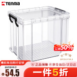 TENMA天马直角收纳箱13升 加厚透明塑料干湿纸巾整理箱玩具储物箱1个装