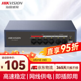 HIKVISION海康威视6口百兆POE交换机金属外壳散热非网管延长网线传输安防监控网络分线器DS-XS06-P