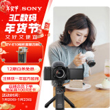 索尼（SONY）ZV-E10L APS-C半画幅微单相机 E64A存储卡电池蓝牙手柄套装 美肤拍照 精准对焦 VLOG 黑色