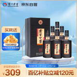 泸州老窖 世家珍藏 浓香型白酒 52度 500ml*6瓶整箱 宴请口粮酒（含礼袋）