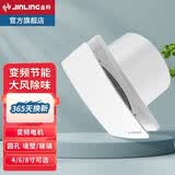 金羚（JINLING） 金羚(JINLING)排气扇厕所抽风机卫生间换气扇墙壁窗式排风扇静音 变频6寸单机款【全屏面板】 开圆孔150~160mm