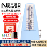 NIKKO日本整机原装进口日工精机尼康机械节拍器钢琴吉他古筝乐器通用 海军蓝（型号243）赠便携提袋