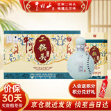 牛栏山酒厂直供 珍品窖藏 清香型二锅头白酒礼盒装 纯粮口粮酒节日送礼 52%vol 400mL 6瓶 老酒