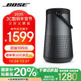 Bose SoundLink Revolve+ 蓝牙音响 II 黑色 360度环绕防水无线音箱电脑桌面音响 扬声器 大水壶二代