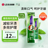 竹盐 全优护牙膏220g精炼竹盐成分减轻牙渍多效护理 清新口气