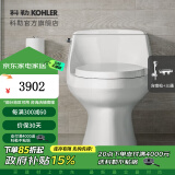 科勒（KOHLER） 马桶圣拉菲尔连体坐便器抽水马桶座便器五级旋风线下实体店款 马桶400mm+喷枪三通