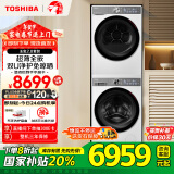 东芝（TOSHIBA）玉兔2.0洗烘套装【DG-10T19B+T19B】超薄 10KG滚筒洗衣机+变频热泵烘干机 以旧换新 家电国家补贴