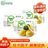 特别菜园菜团子 蒲公英荠菜黄金菜团子槐花馅菜包子营养早餐粗粮杂粮速食 3口味混合 1800g 3袋装