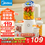 美的（Midea）榨汁料理机一机三杯多功能研磨粉机智能婴儿辅食机豆浆机搅拌机便携随行榨汁杯LZ25Easy121