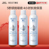 颐莲（RELLET）【升级2.0】玻尿酸深层补水喷雾300ml*3（ 补水保湿 水润温和 ）