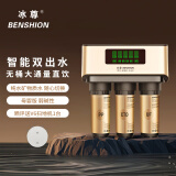 冰尊（BENSHION）净水器家用直饮双出水母婴版智能厨房净水机RO反渗透纯水机弱碱性ML600 套餐一(标配)官方标配 安装 材料