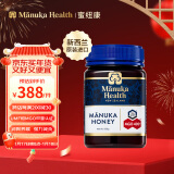 蜜纽康（Manuka Health）麦卢卡蜂蜜(MGO400+)(UMF13+)500g花蜜送新年礼物礼品年会伴手礼