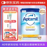 爱他美（Aptamil）英国版comfort系列部分适度半水解婴幼儿特殊配方奶粉 0岁起800g