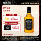 杰克丹尼（Jack Daniels） 黑标200ml  美国田纳西州 调和型威士忌