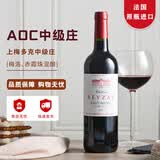 希克曼（SILKMAN）【上梅多克】法国原瓶进口红酒巴札克中级庄AOC干红葡萄酒750ml 巴札克*1支