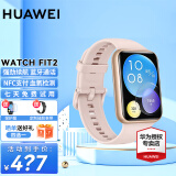 华为【咨询立减】华为手表watch fit2 运动智能蓝牙通话NFC门禁支付交通送成人男女fit3 心率血氧检测 活力款-樱语粉丨送运动表带+精美表盘*1+贴膜*2