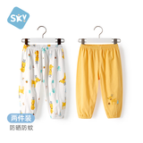 舒贝怡 2条装儿童裤子防蚊裤男童女童装夏款薄款婴儿宝宝休闲灯笼裤 【2条装】满印小鹿+黄色 80 cm(12-18个月)