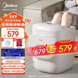 美的（Midea）泡脚桶杀菌洗脚盆加热自动按摩足浴盆泡脚盆泡小腿按摩盘可拆洗新年礼物生日送长辈礼物 ZL2暖阳白