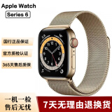 Apple Watch S7二手苹果手表S8不锈钢 S5 钛金属标准版钛合金iwatchS6智能手表 S6/GPS+蜂窝/不锈钢/金色 表壳尺寸44mm(45mm) 99成新