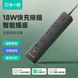 gosund智能排插 分控定时 鱼缸专用 语音智控 wifi排插 USB智能排插已接入米家APP 远程开关 CP5-B