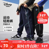 迪士尼（DISNEY）童装儿童男童针织长裤子透气华夫格束脚运动裤24秋DB411ME02青140