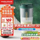 摩飞电器（Morphyrichards）榨汁机 便携式榨汁杯 网红无线充电果汁机 料理机迷你随行杯 MR9800 翡冷绿