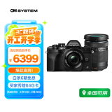 奥林巴斯（OLYMPUS）E-M10 MarkIV EM10四代 微单相机 数码相机 微单套机（14-42mm & 40-150mm）黑